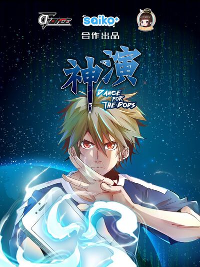 精品推荐《星屑甜品屋》横版封面甜点插画